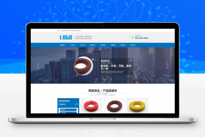 (自適應手機端)電纜電線類網站pbootcms模板 電子產品網站源碼下載